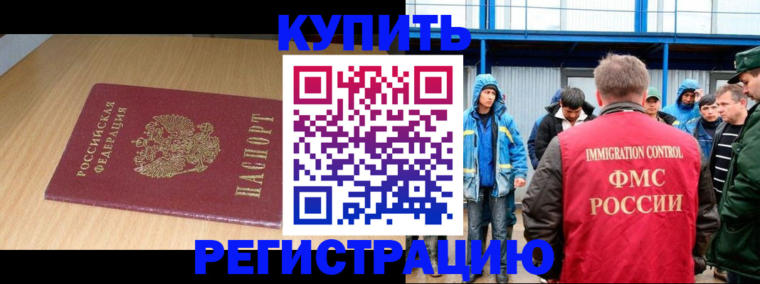 пропишу в квартире в Дальнегорске